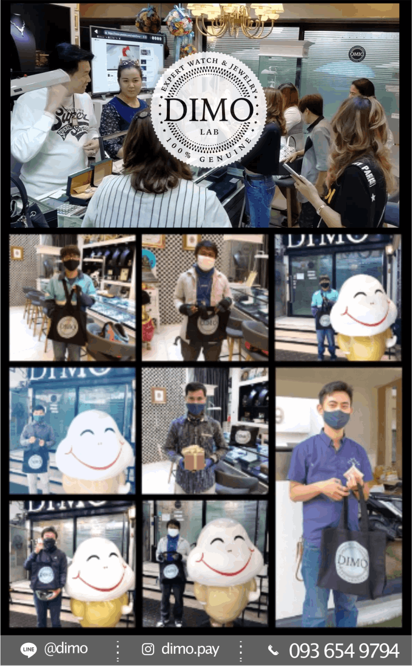 DIMO รับซื้อ ฝากดูแลนาฬิกา